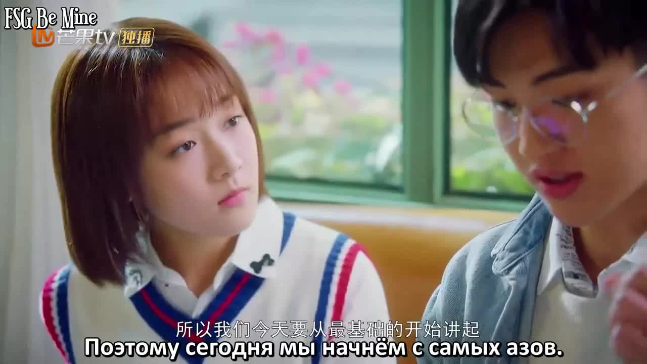 Искра любви (2020) 12 серия