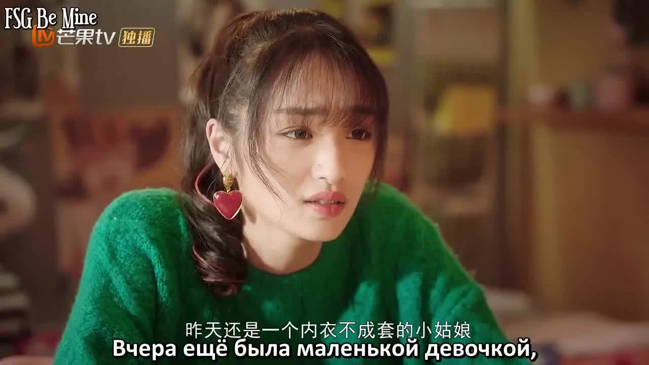 Искра любви (2020) 17 серия