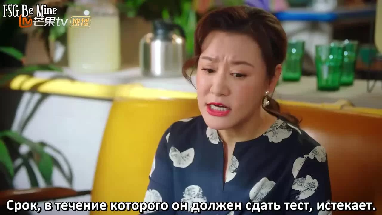 Искра любви (2020) 20 серия