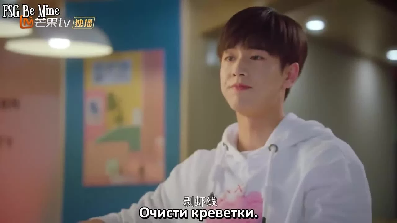 Искра любви (2020) 4 серия