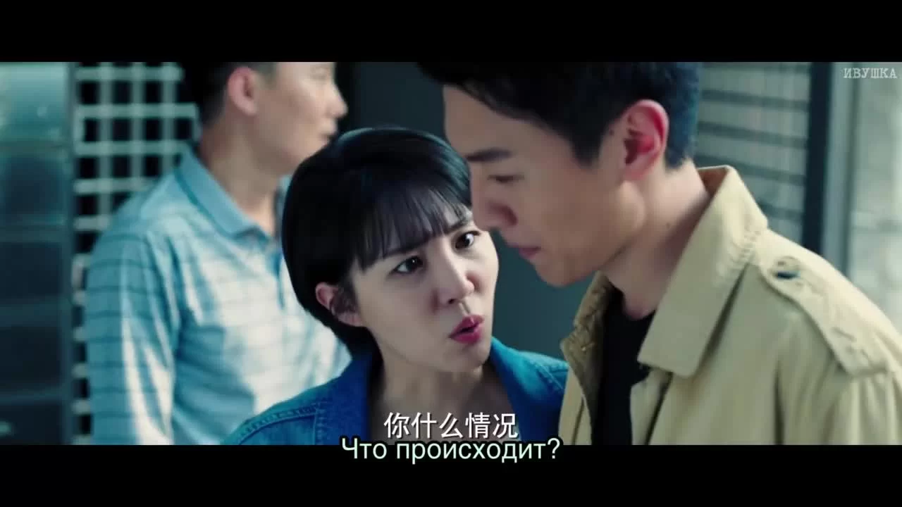 Истина (2020) 10 серия