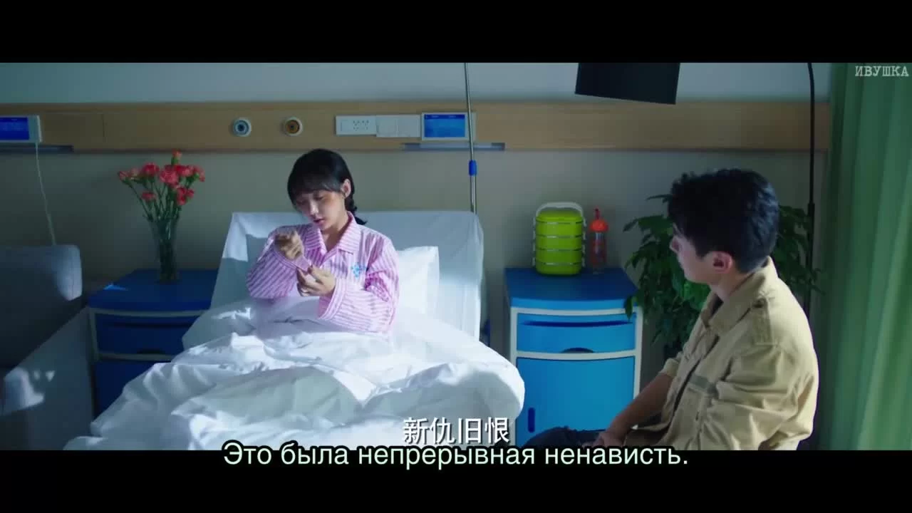 Истина (2020) 12 серия