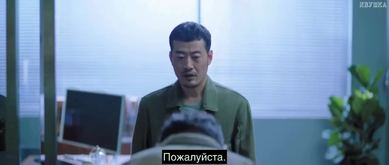 Истина 2 серия