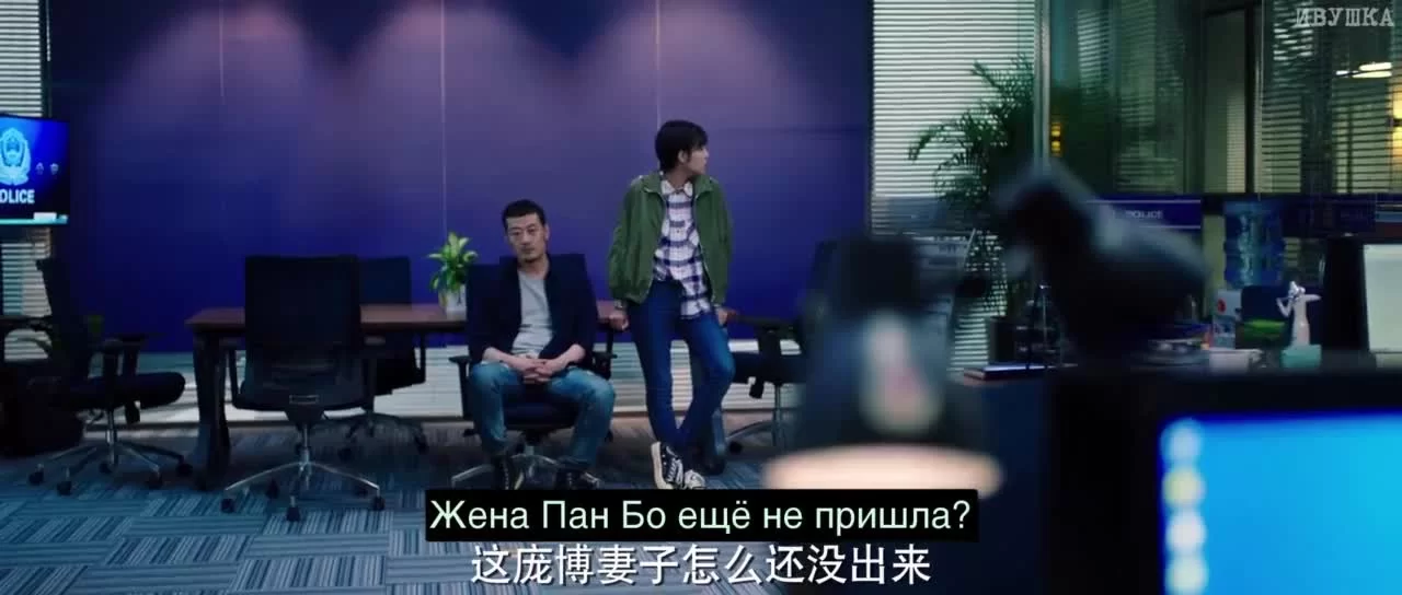 Истина 4 серия