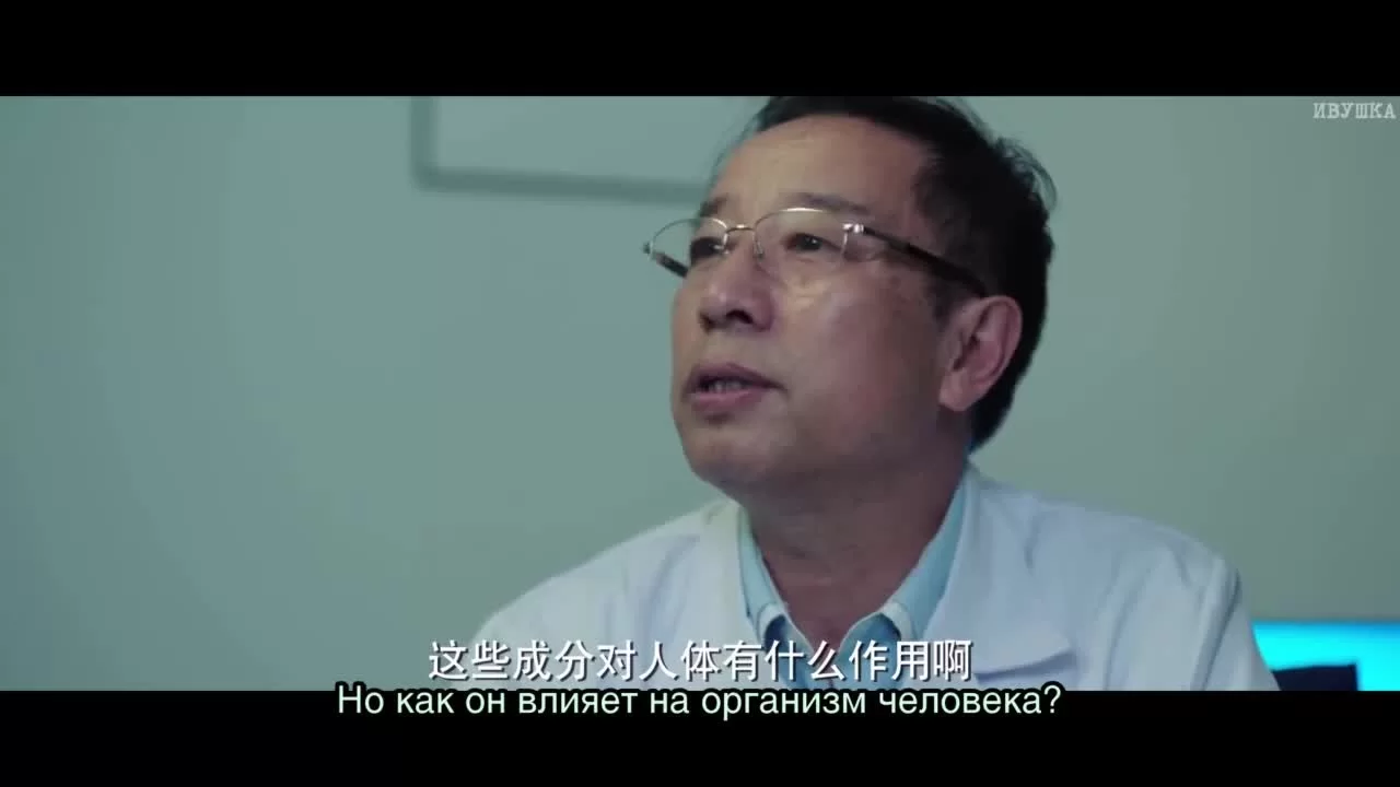 Истина 7 серия