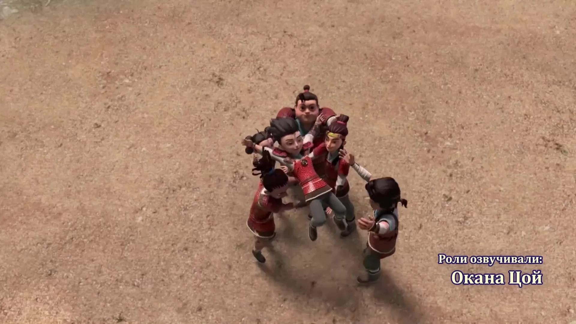 Истоки футбола 4 серия