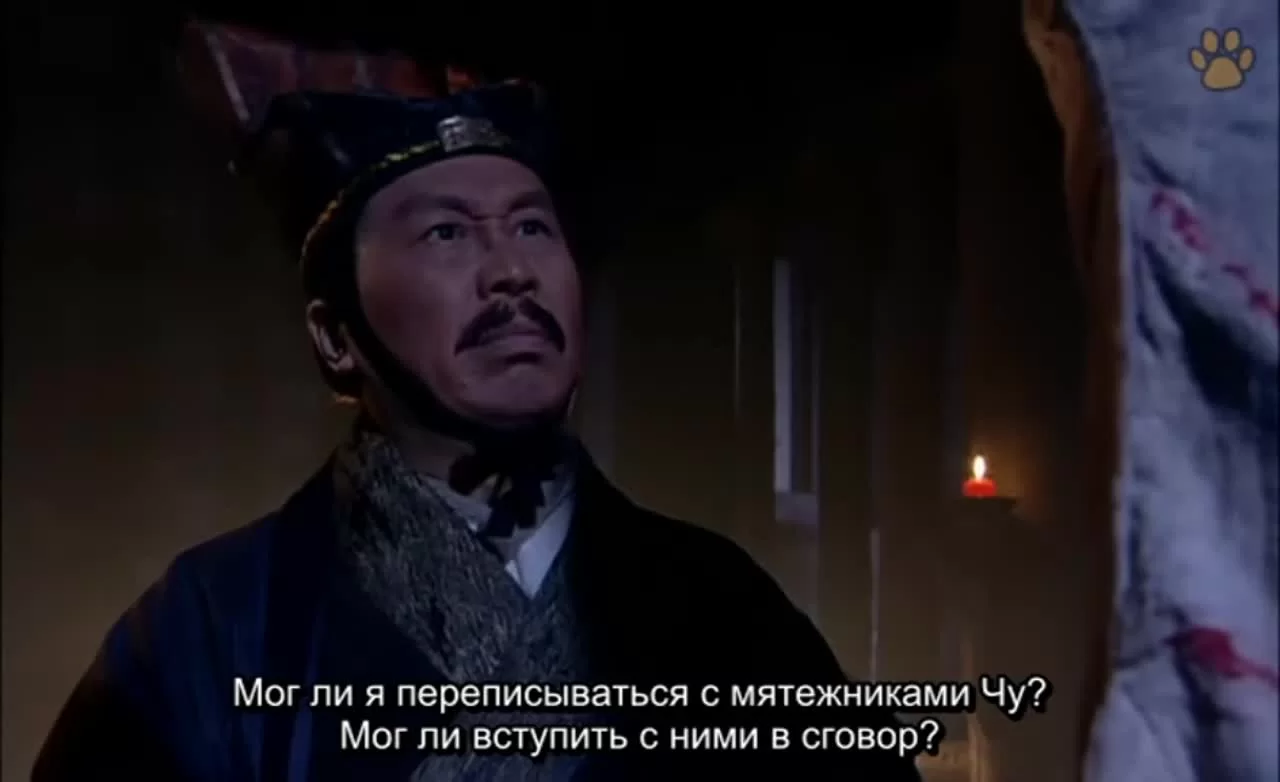 Истории династии Хань: Не отступать 12 серия