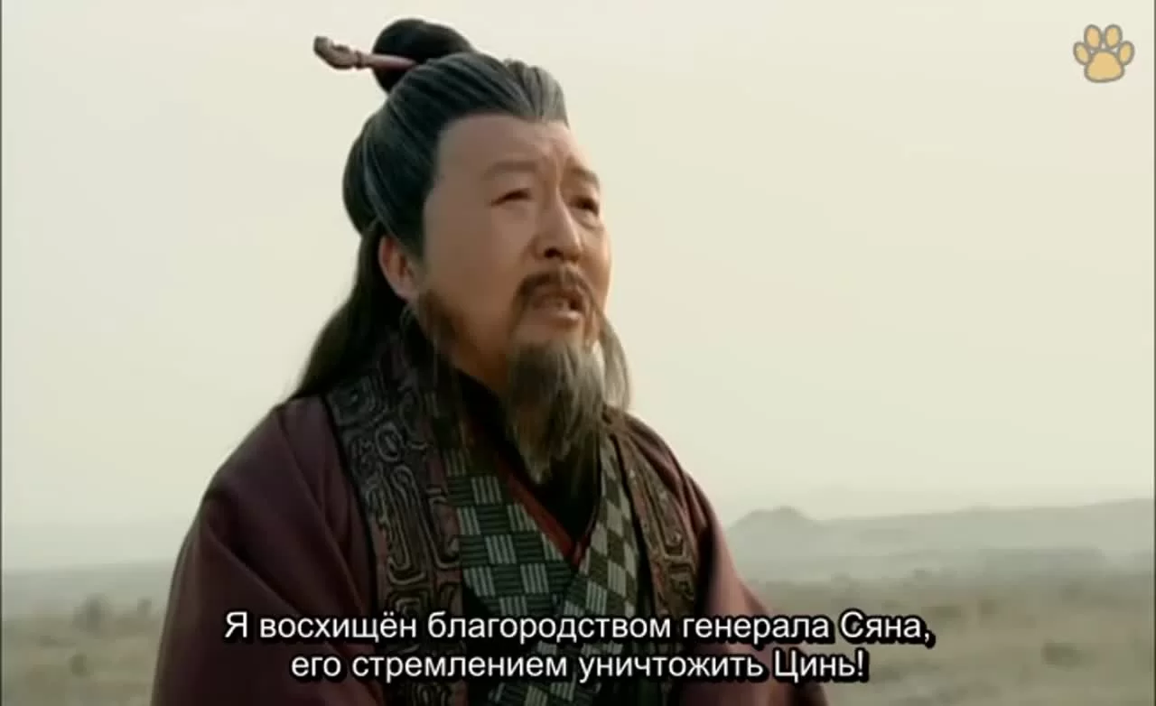 Истории династии Хань: Не отступать (2005) 19 серия