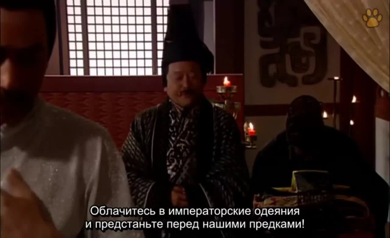 Истории династии Хань: Не отступать (2005) 20 серия