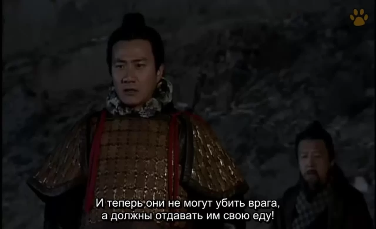 Истории династии Хань: Не отступать (2005) 21 серия