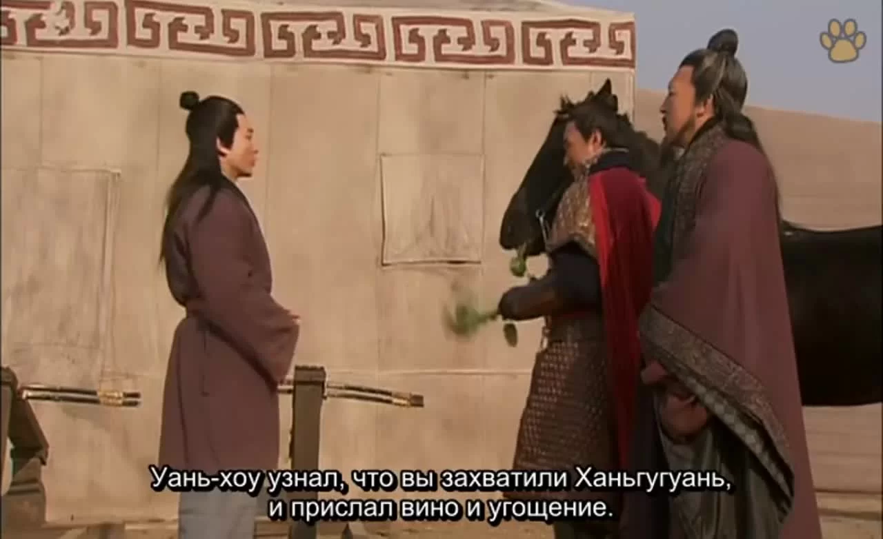 Истории династии Хань: Не отступать 22 серия