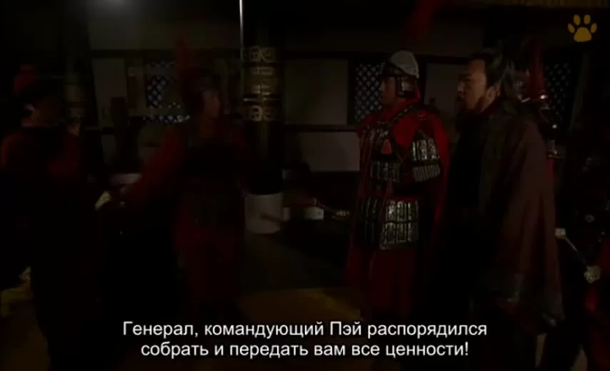 Истории династии Хань: Не отступать 24 серия