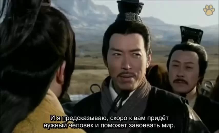 Истории династии Хань: Не отступать 26 серия