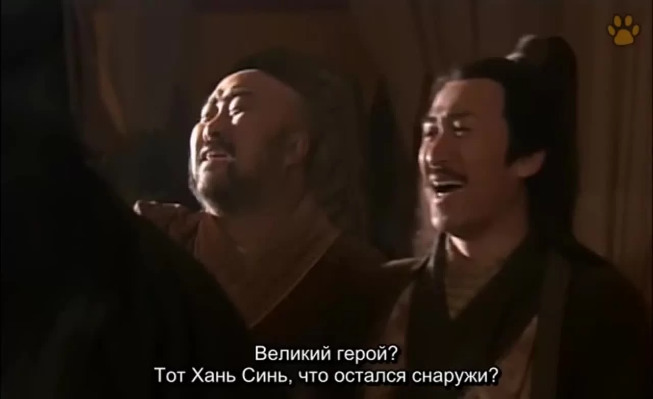 Истории династии Хань: Не отступать 29 серия
