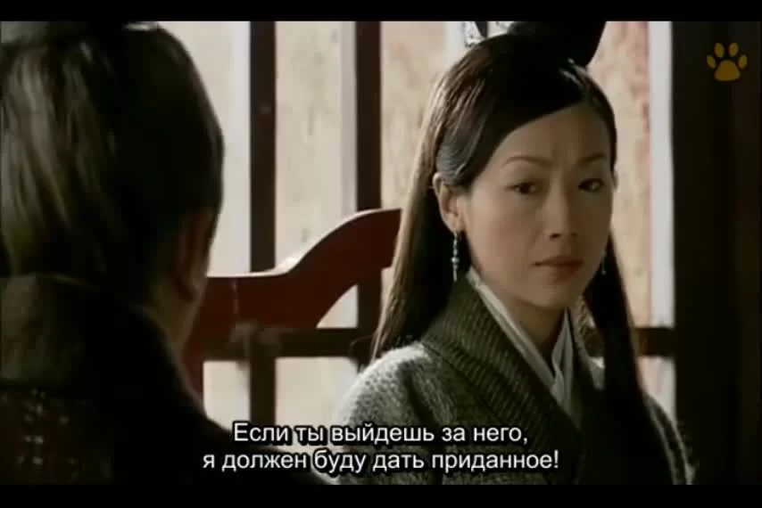 Истории династии Хань: Не отступать 3 серия