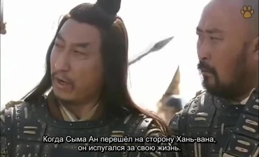 Истории династии Хань: Не отступать (2005) 32 серия