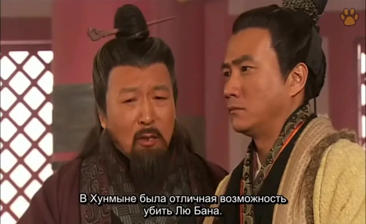 Истории династии Хань: Не отступать 36 серия