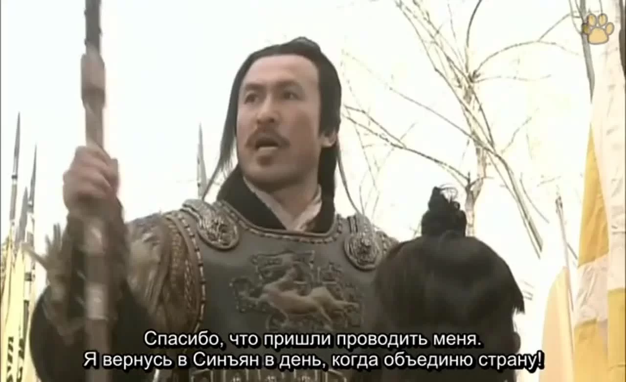 Истории династии Хань: Не отступать 38 серия