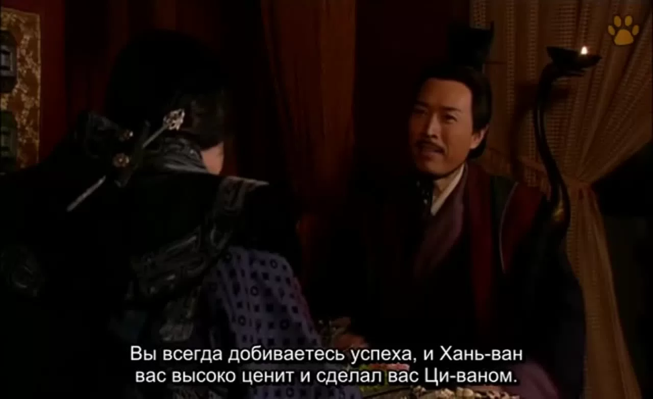Истории династии Хань: Не отступать (2005) 40 серия
