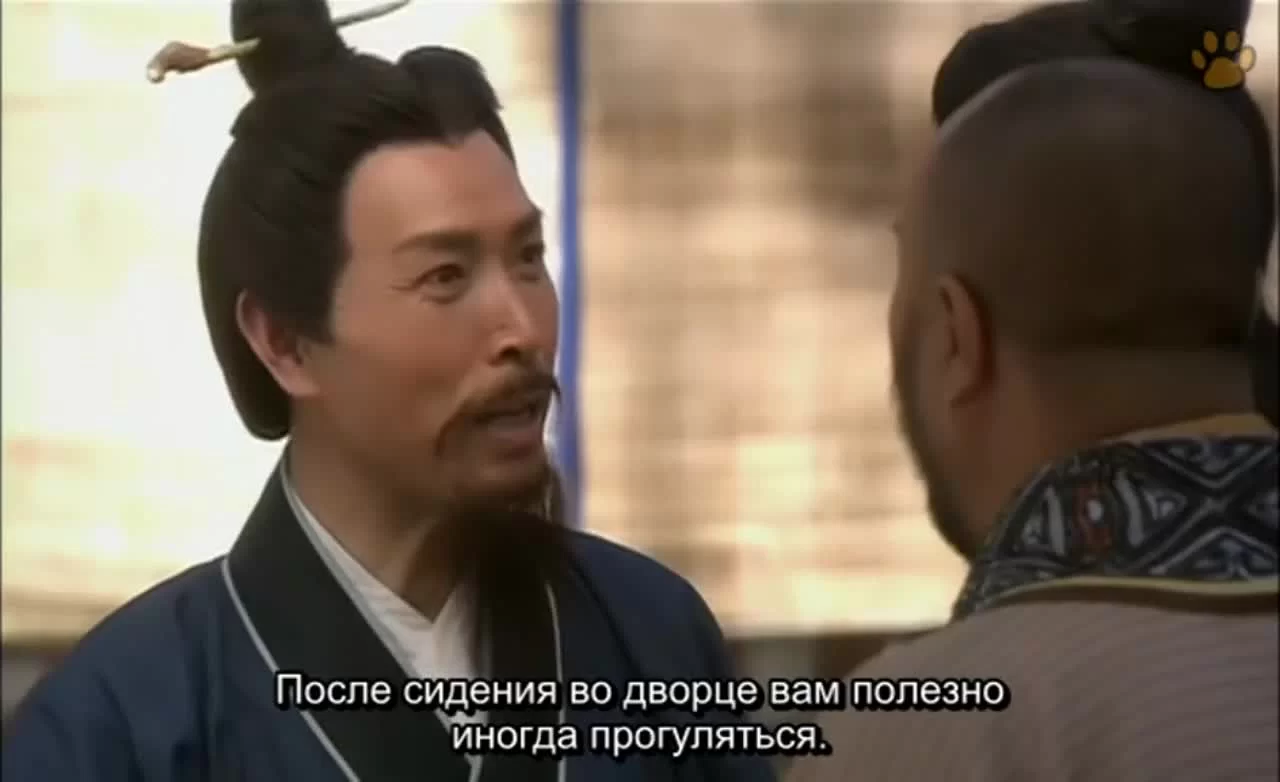 Истории династии Хань: Не отступать (2005) 47 серия