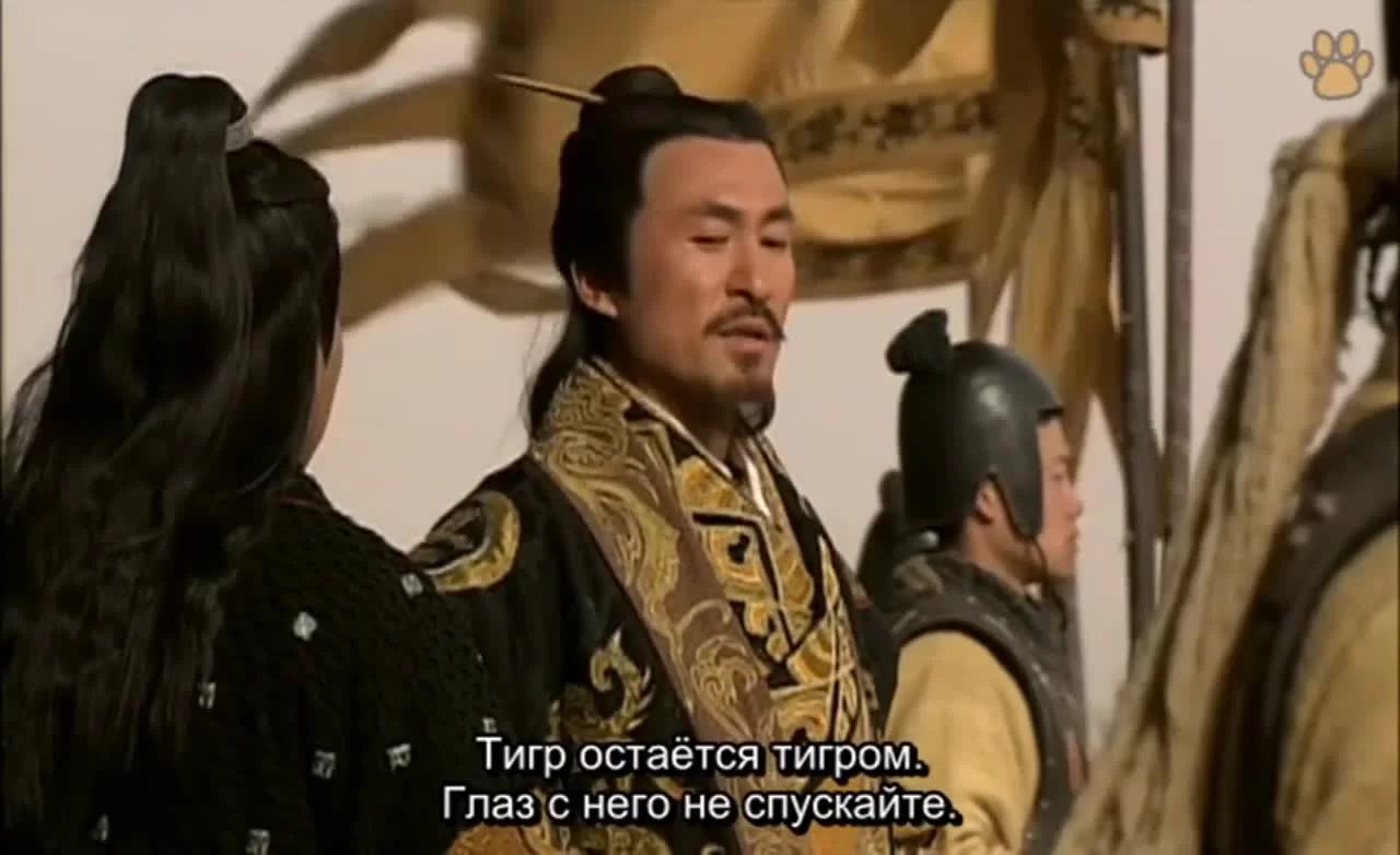 Истории династии Хань: Не отступать 48 серия