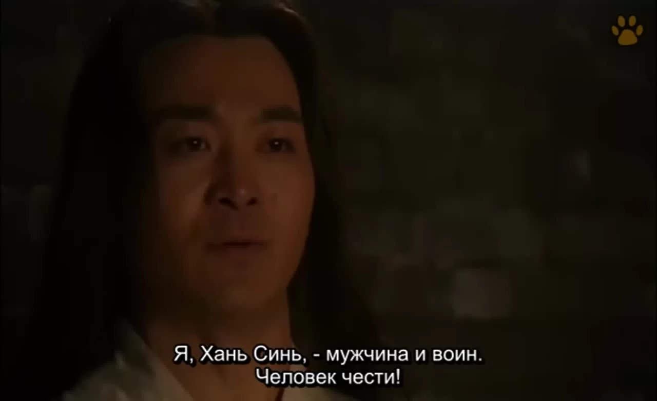 Истории династии Хань: Не отступать 49 серия