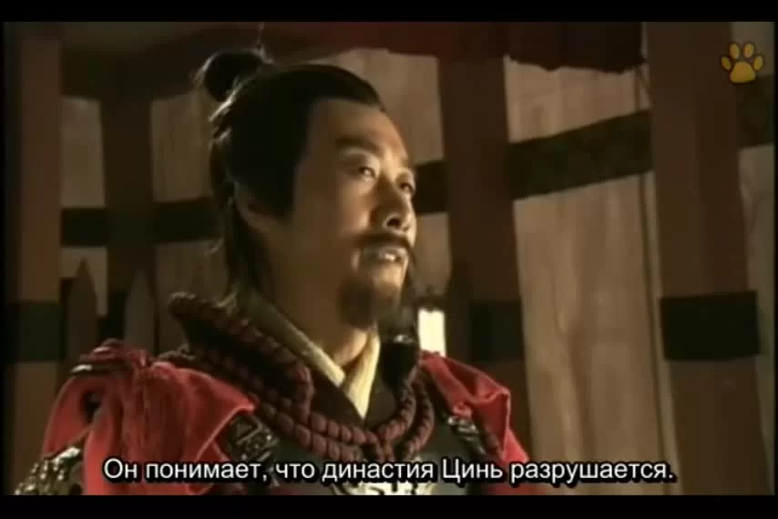Истории династии Хань: Не отступать 5 серия