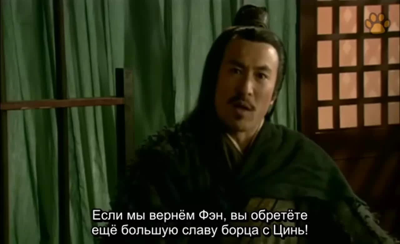 Истории династии Хань: Не отступать 8 серия