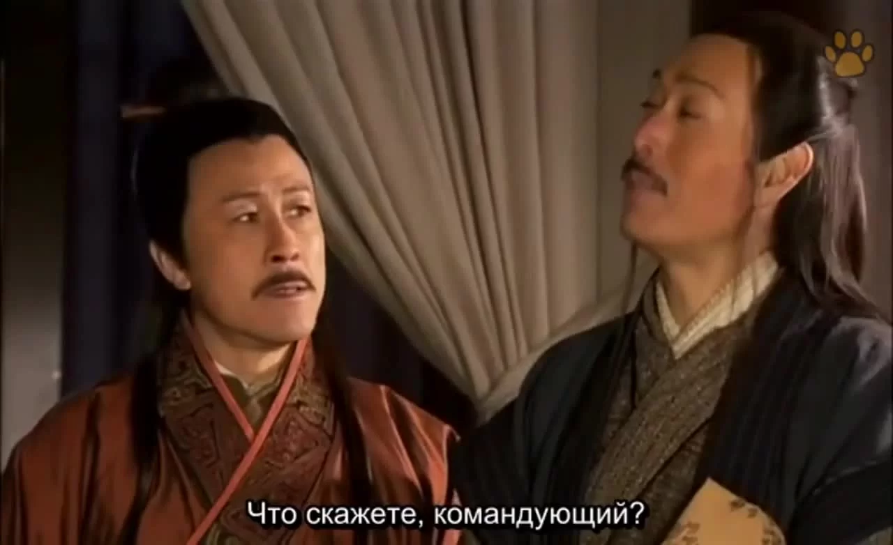 Истории династии Хань: Не отступать 9 серия