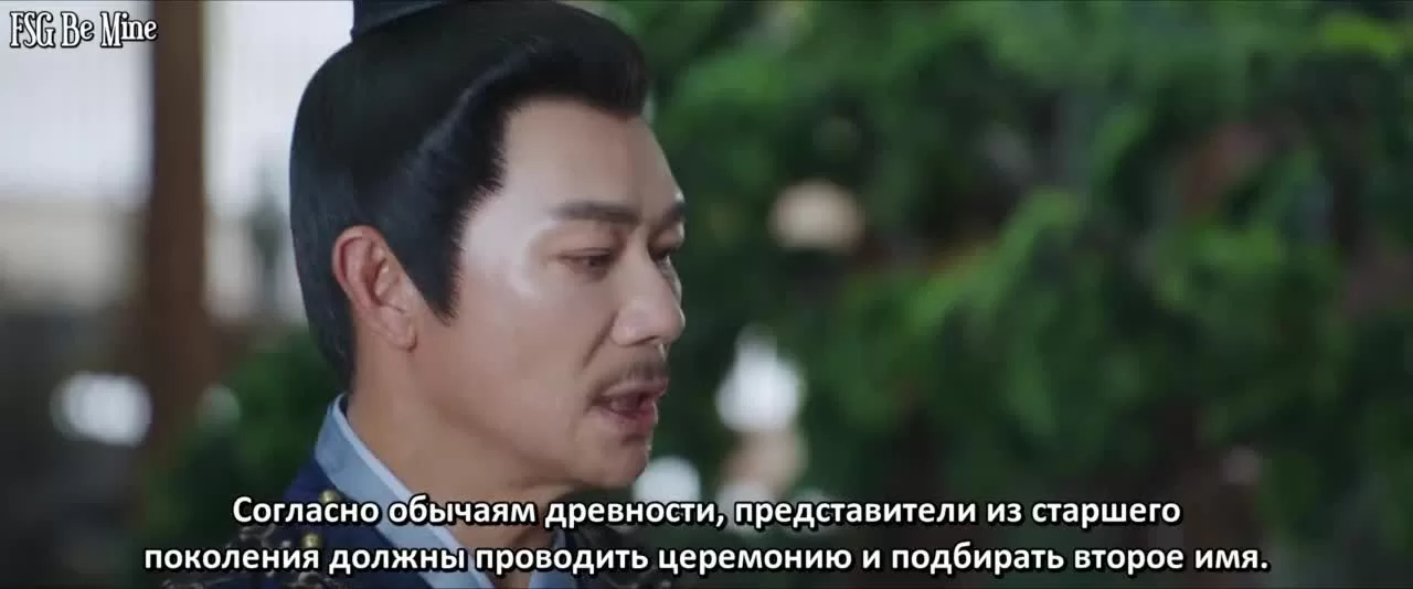 История дворца Куньнин 15 серия