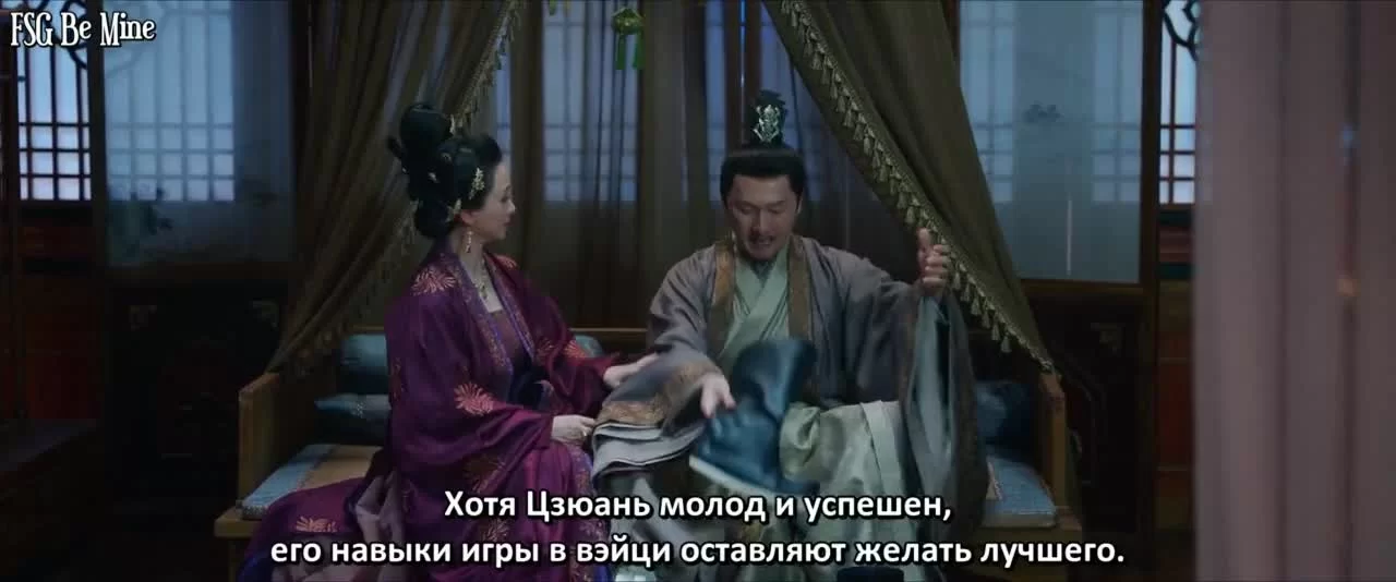 История дворца Куньнин 2 серия