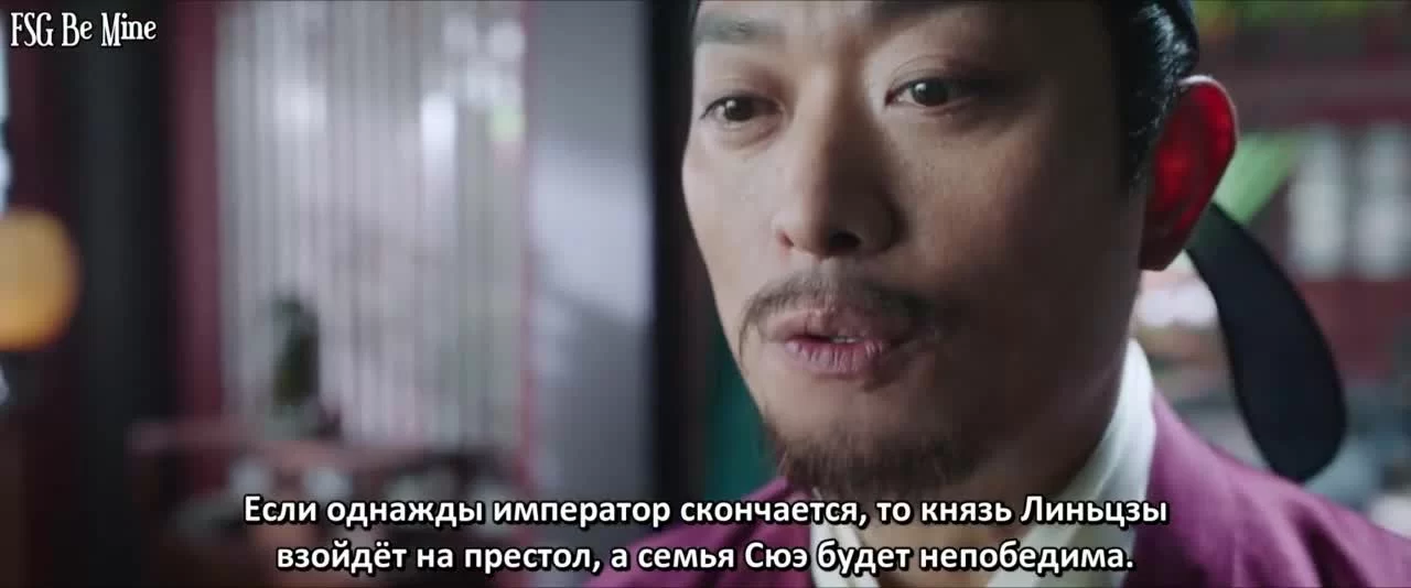 История дворца Куньнин 35 серия