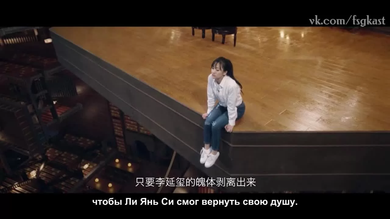 История душ из бесконечных книг (2018) 16 серия