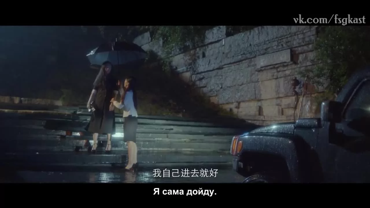 История душ из бесконечных книг (2018) 17 серия