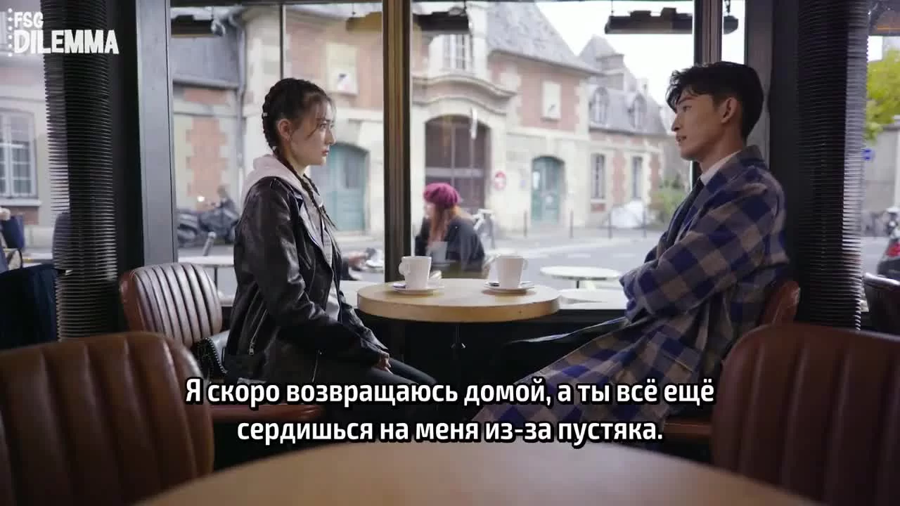 История любви: Ты самое большое счастье в моей жизни 18 серия