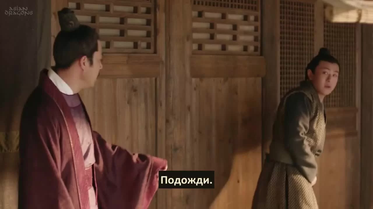 История Мин Лань (2018) 1 серия