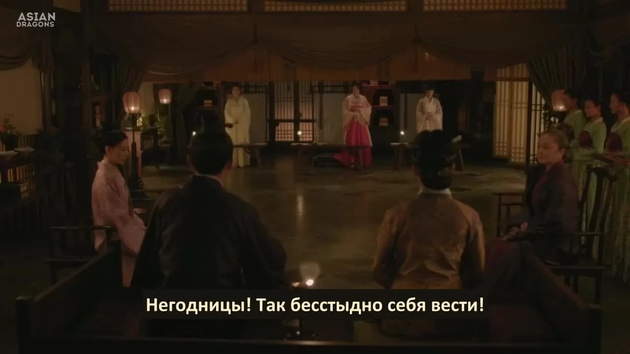 История Мин Лань 10 серия