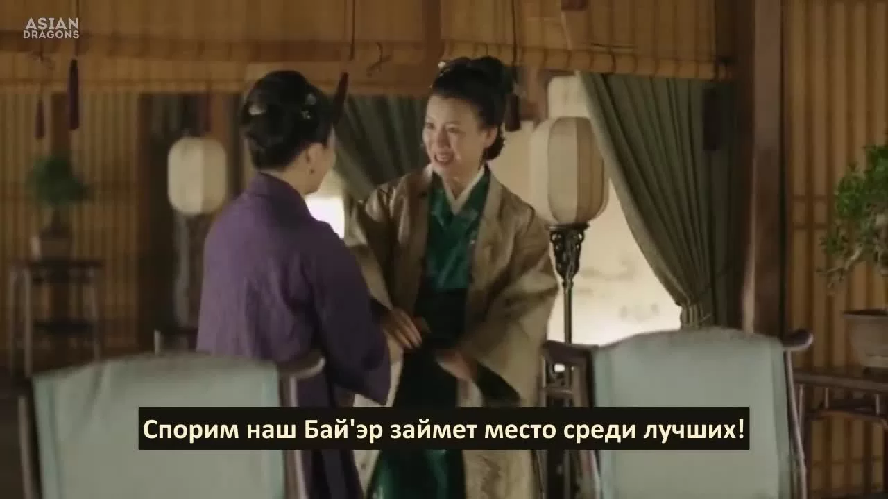 История Мин Лань (2018) 12 серия