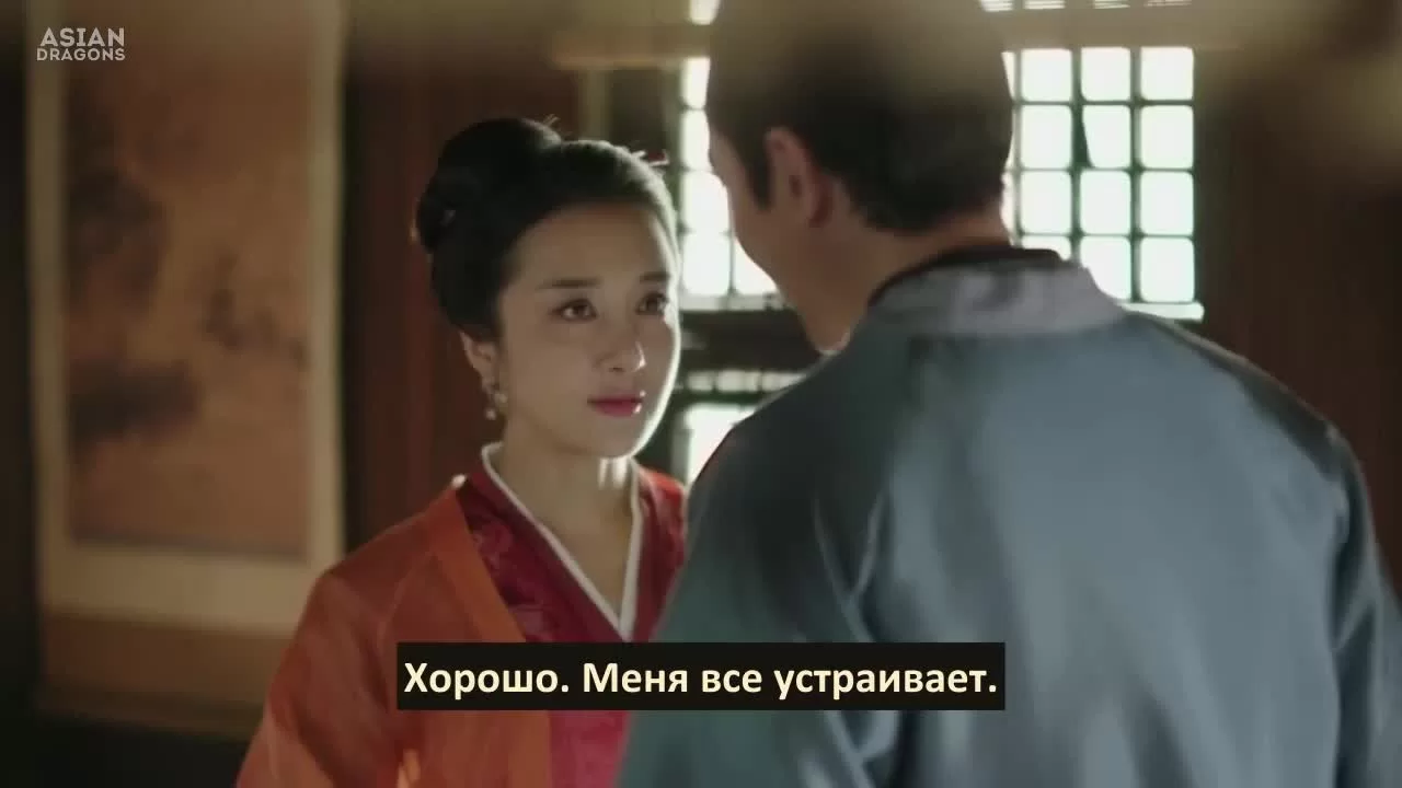 История Мин Лань 13 серия