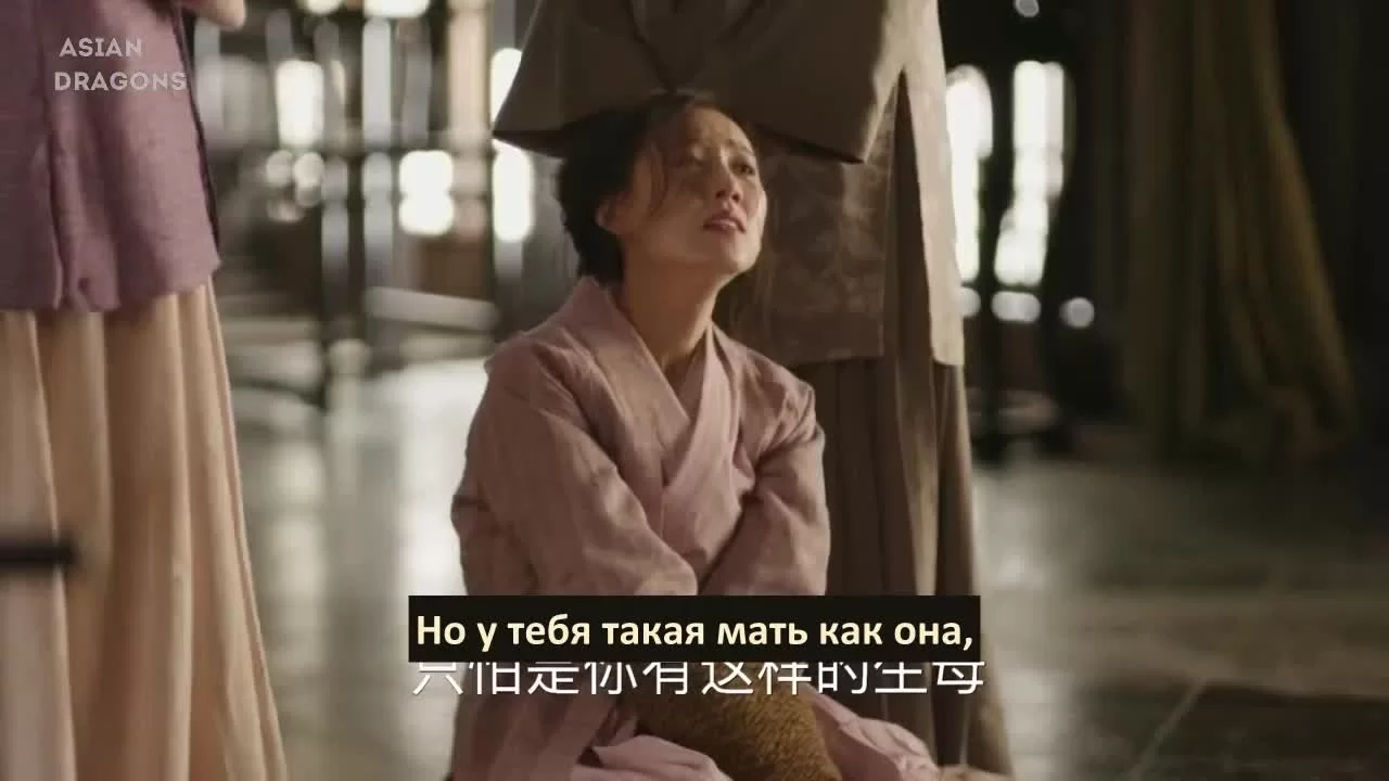 История Мин Лань (2018) 14 серия