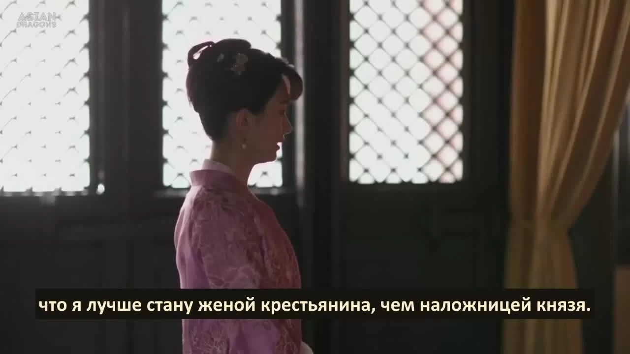 История Мин Лань 17 серия