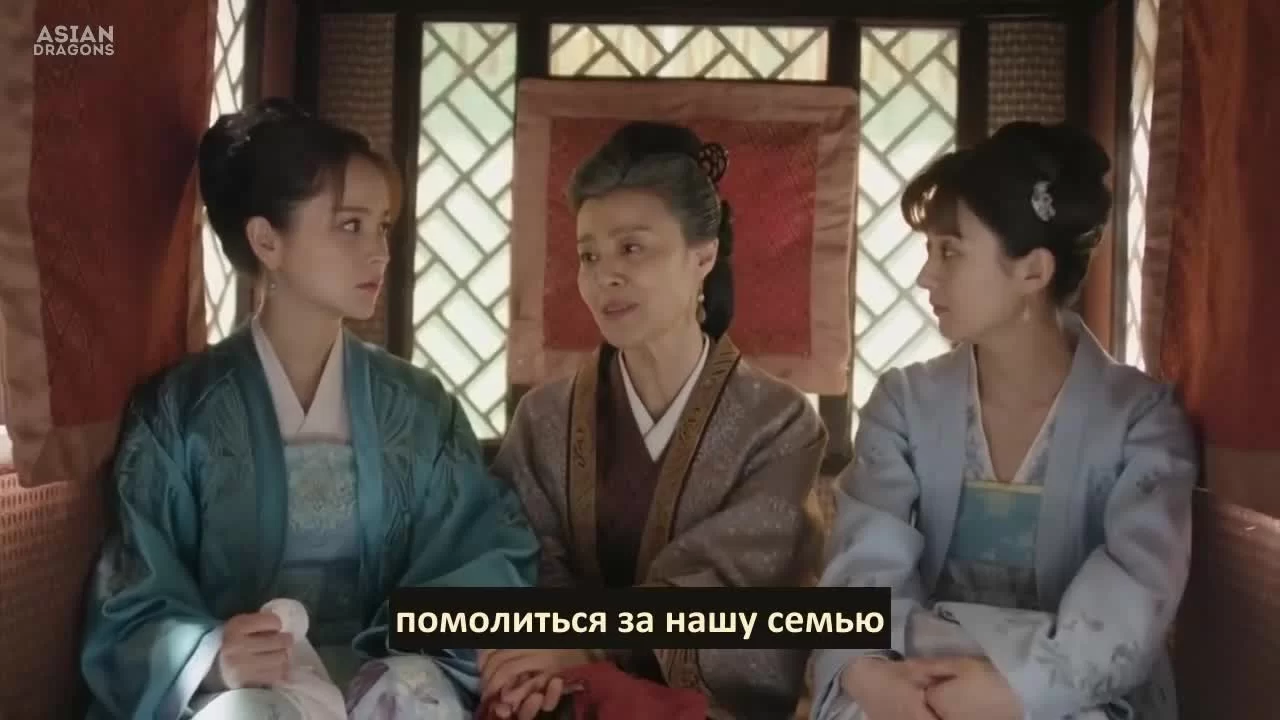 История Мин Лань (2018) 18 серия