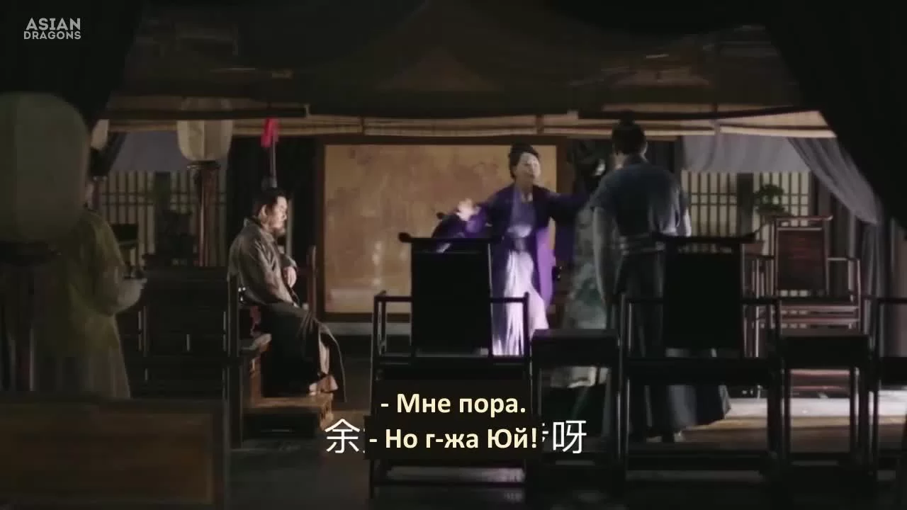 История Мин Лань (2018) 19 серия