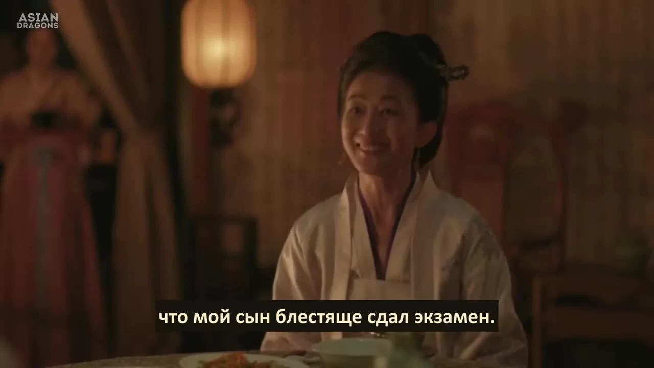 История Мин Лань (2018) 21 серия