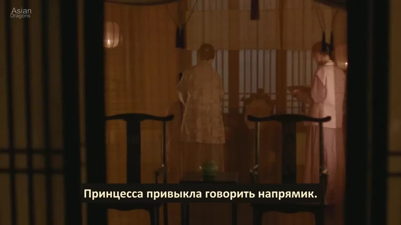 История Мин Лань 22 серия