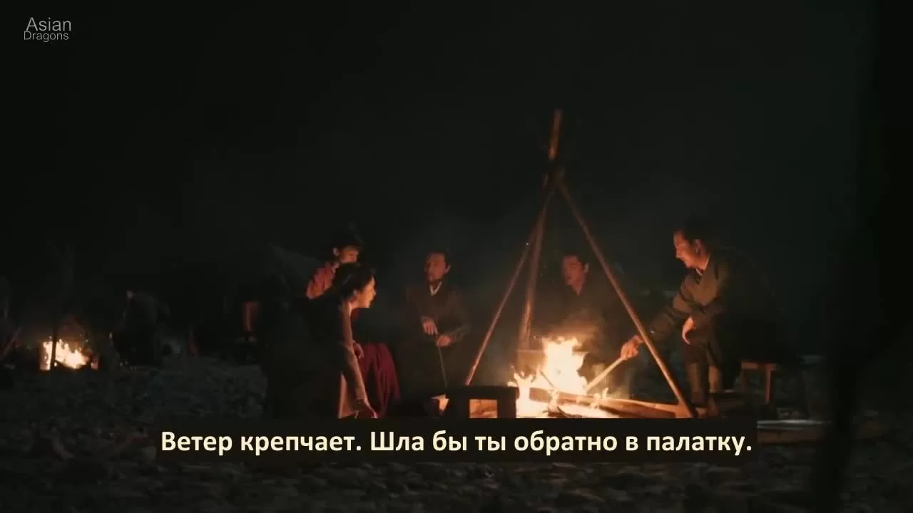 История Мин Лань (2018) 23 серия