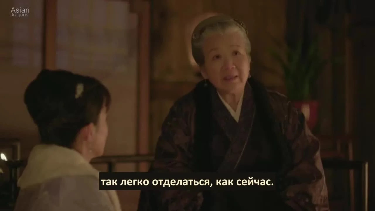 История Мин Лань 25 серия