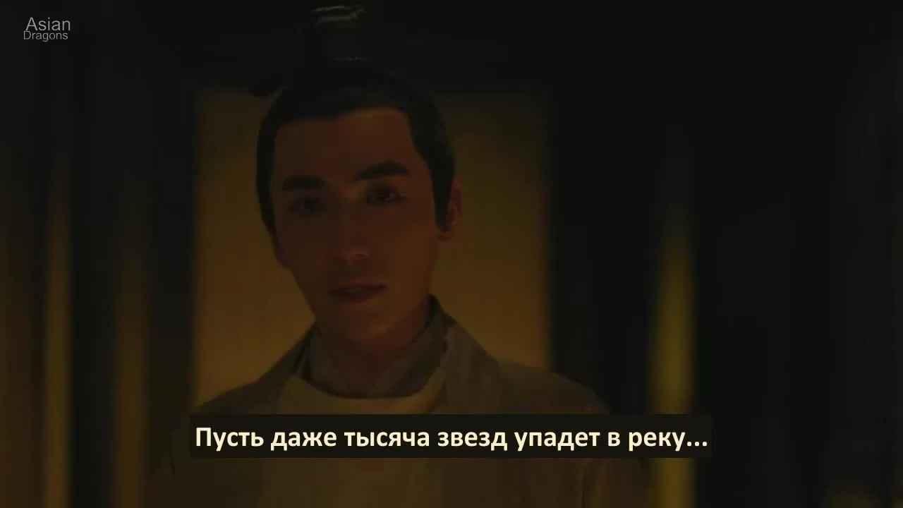 История Мин Лань 28 серия