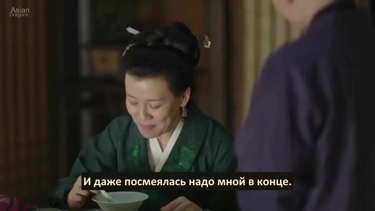 История Мин Лань (2018) 29 серия