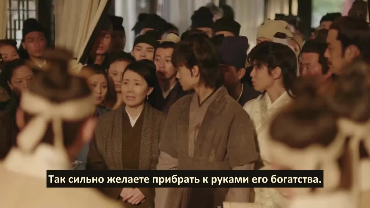 История Мин Лань (2018) 3 серия